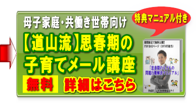 ママ友との付き合い方 疲れた やめたい 面倒な場合