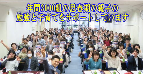 公式】道山ケイの自己紹介と問い合わせ・相談・仕事の依頼