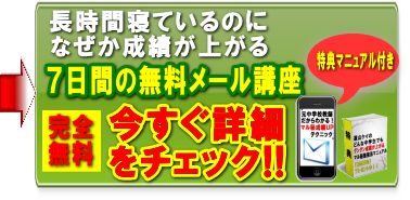 置き勉のダメな理由とメリット 文科省がついに自由化