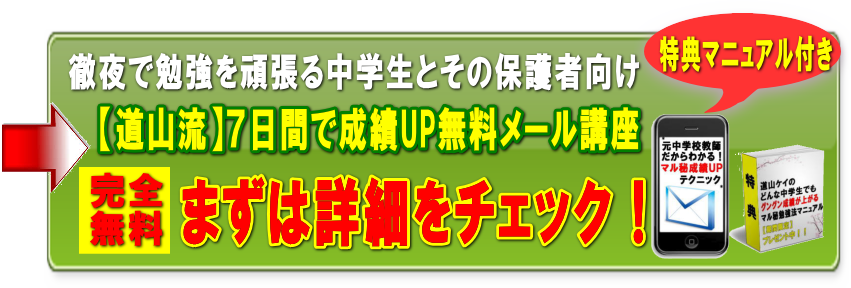 徹夜でテスト勉強をするコツ 仮眠の方法や飲み物は