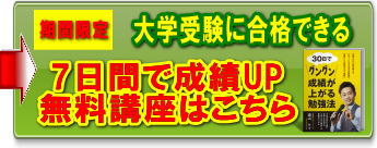 理系と文系の違いと選び方 どっちがいい 性格や就職先